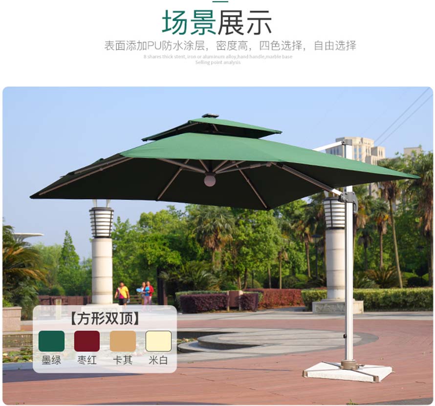 带灯罗马伞