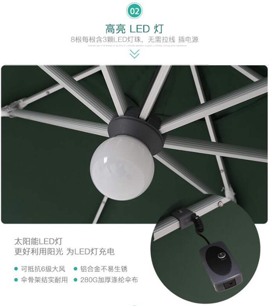 带灯罗马伞