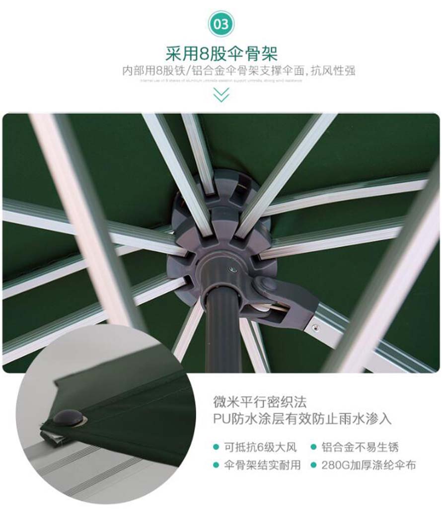 带灯罗马伞