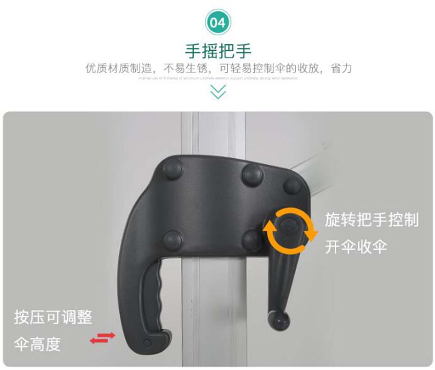 带灯罗马伞