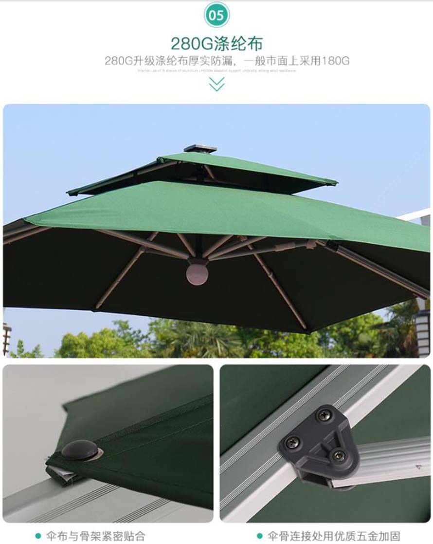 带灯罗马伞