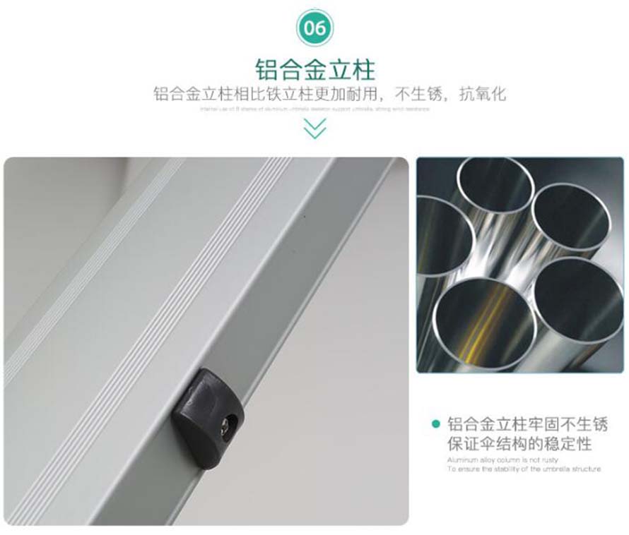 带灯罗马伞