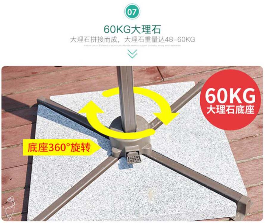 带灯罗马伞