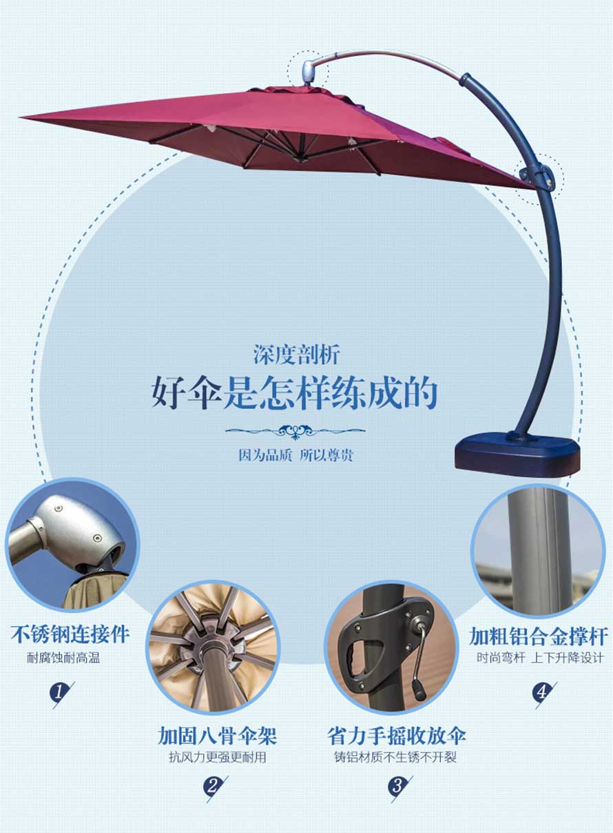 哥伦布大方伞