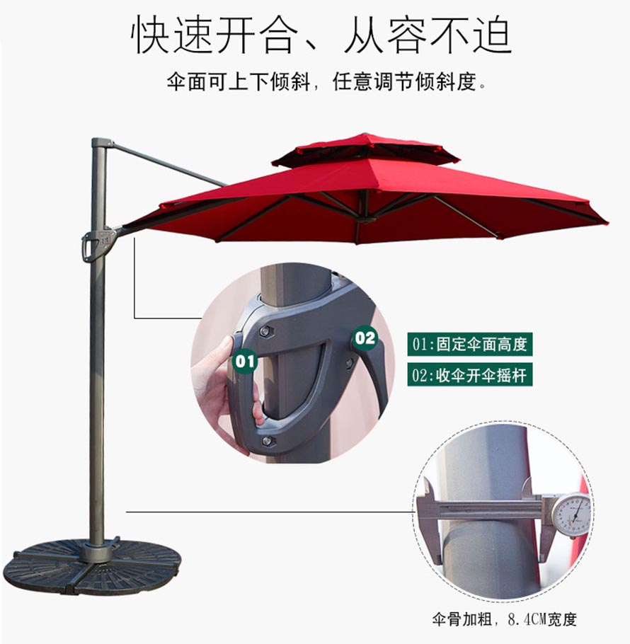 户外中罗马伞