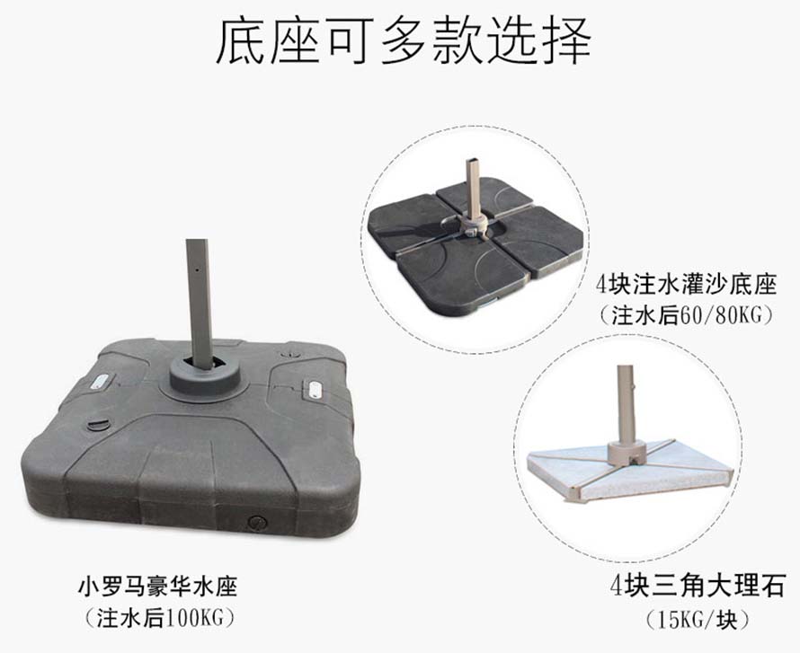 户外中罗马伞