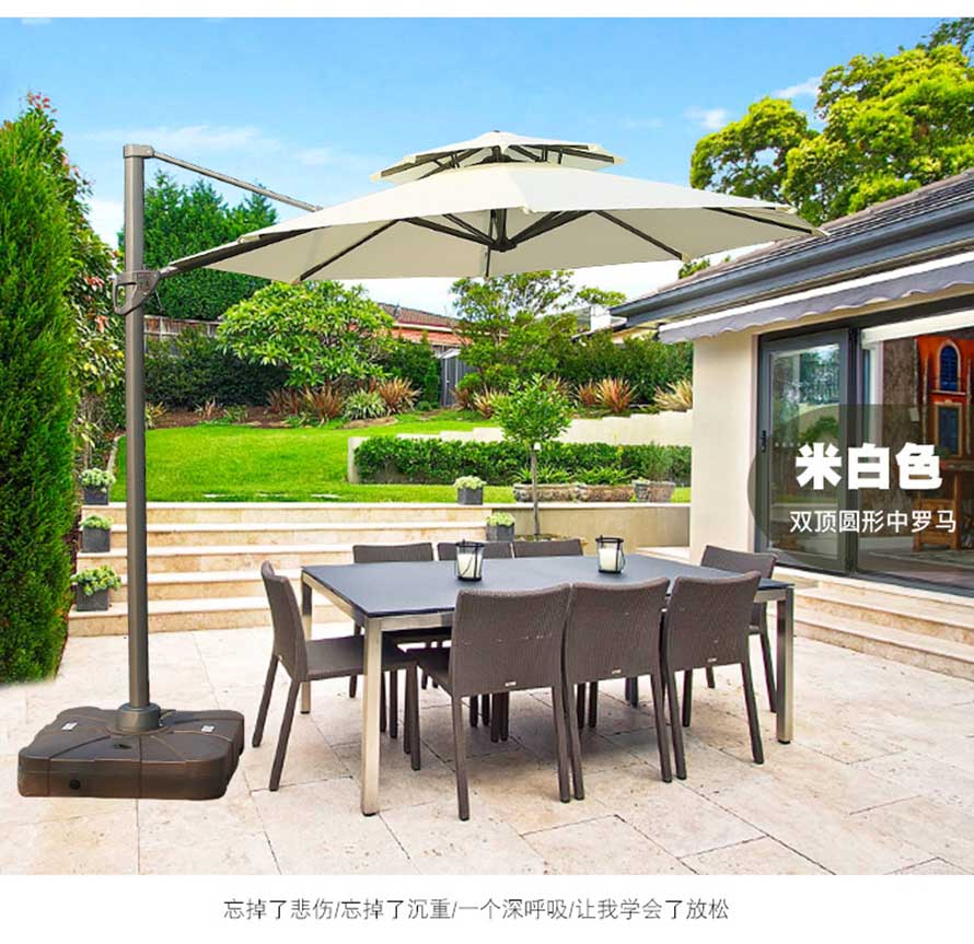 户外中罗马伞