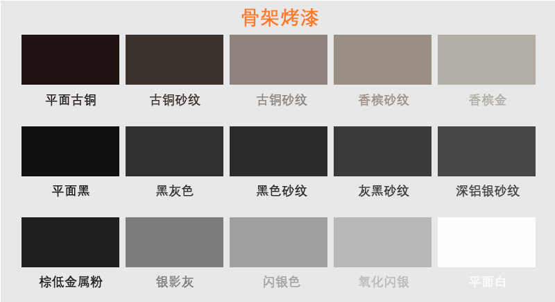 遮阳伞