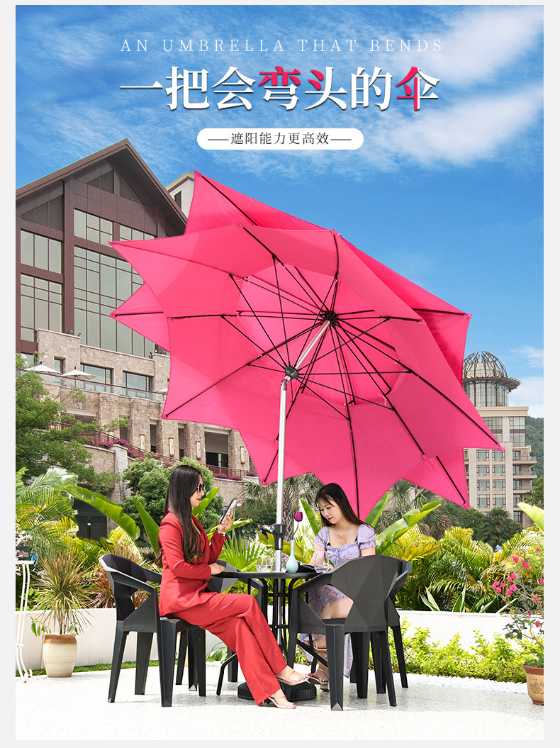 双层莲花遮阳伞