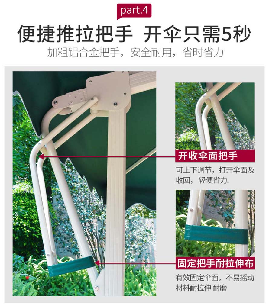 哥伦比亚单边伞