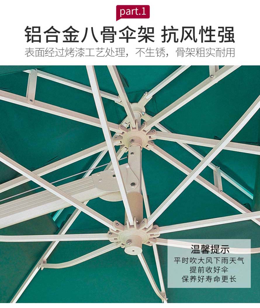 哥伦比亚单边伞