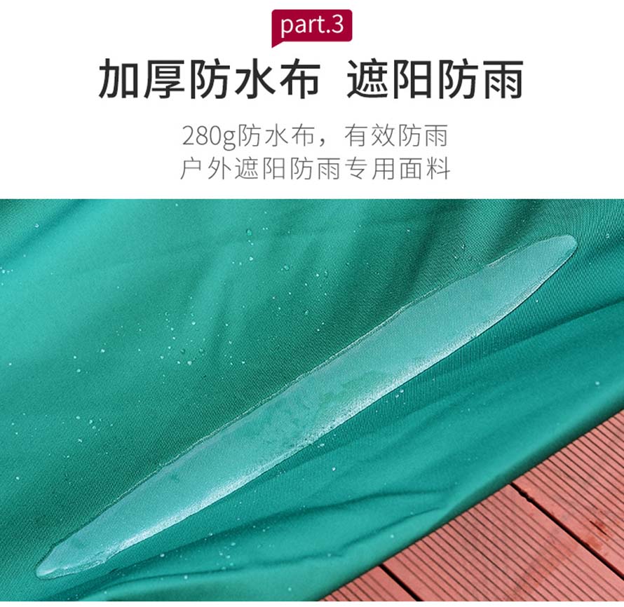 哥伦比亚单边伞