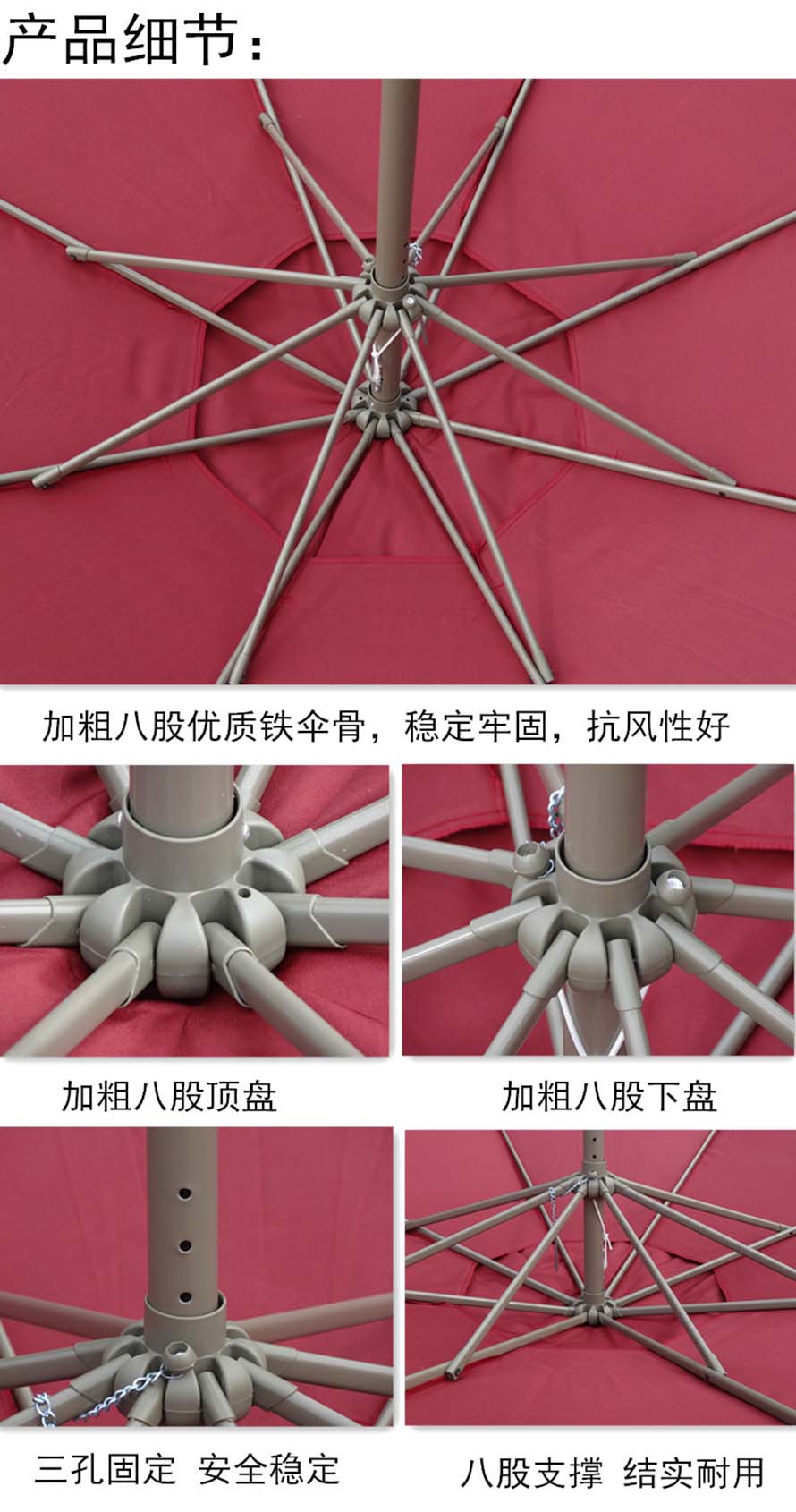 中柱伞