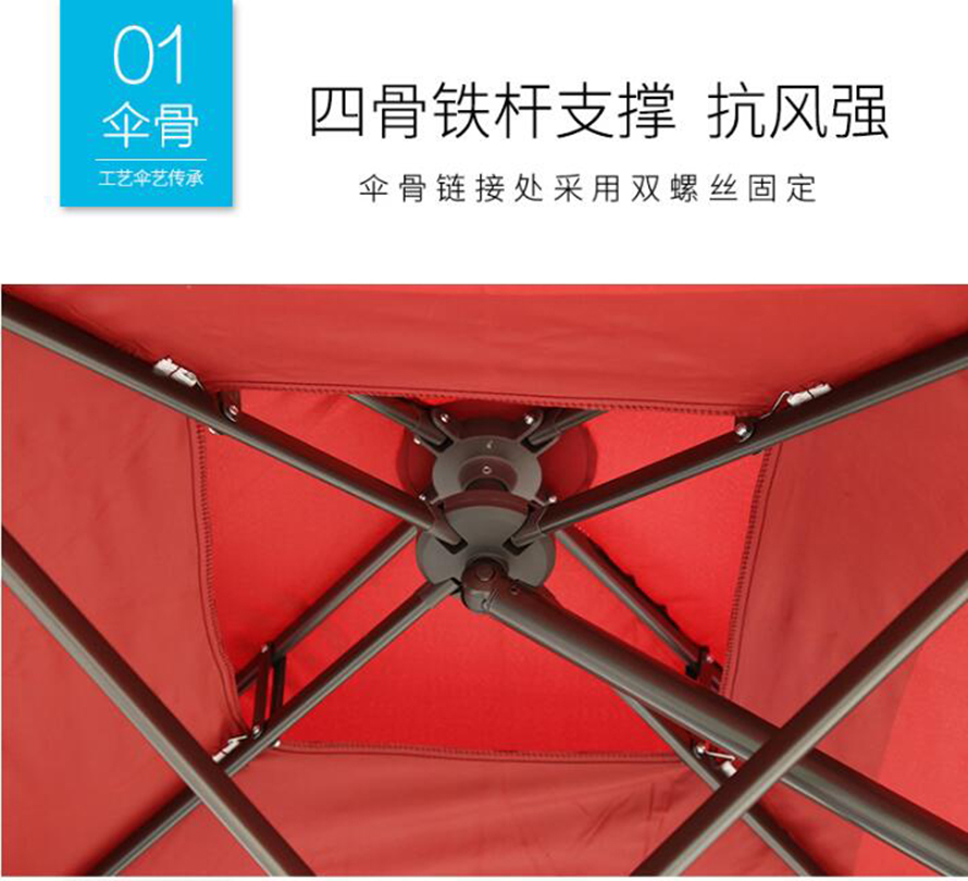 户外扳手伞