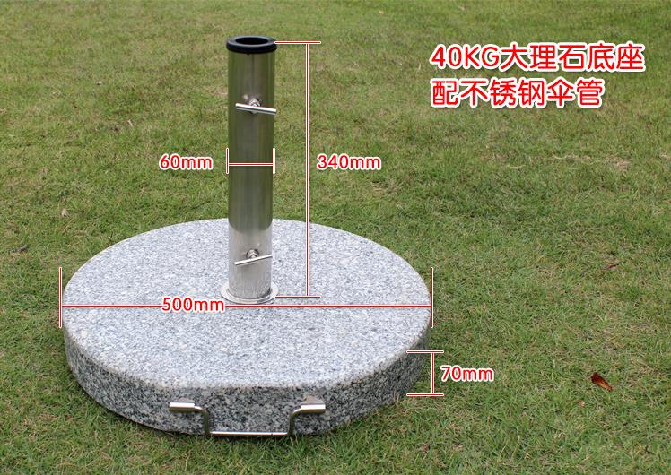 遮阳伞底座