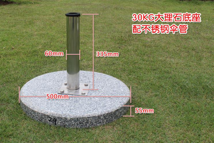 遮阳伞底座