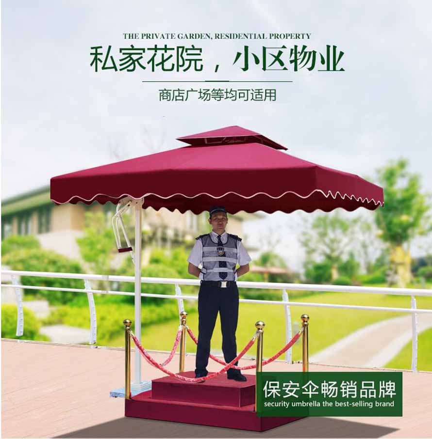 罗马伞