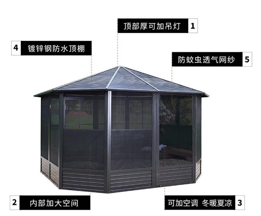 八角阳光房