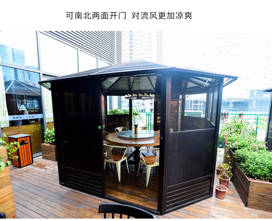 八角阳光房
