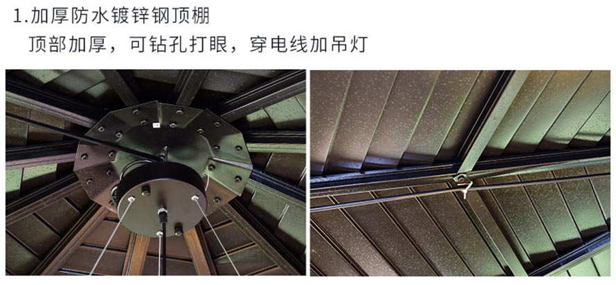 八角阳光房