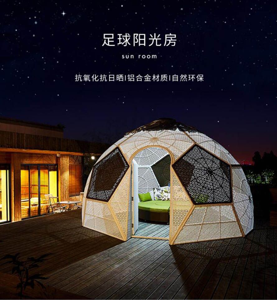 足球阳光房