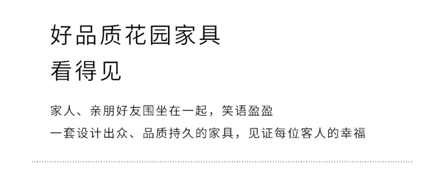 足球阳光房