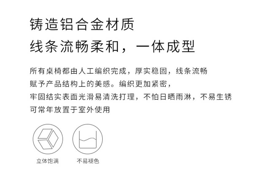阳光房