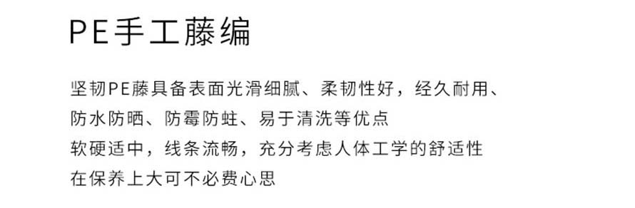 足球阳光房