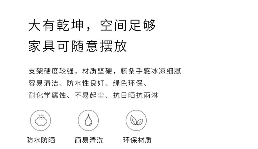 足球阳光房