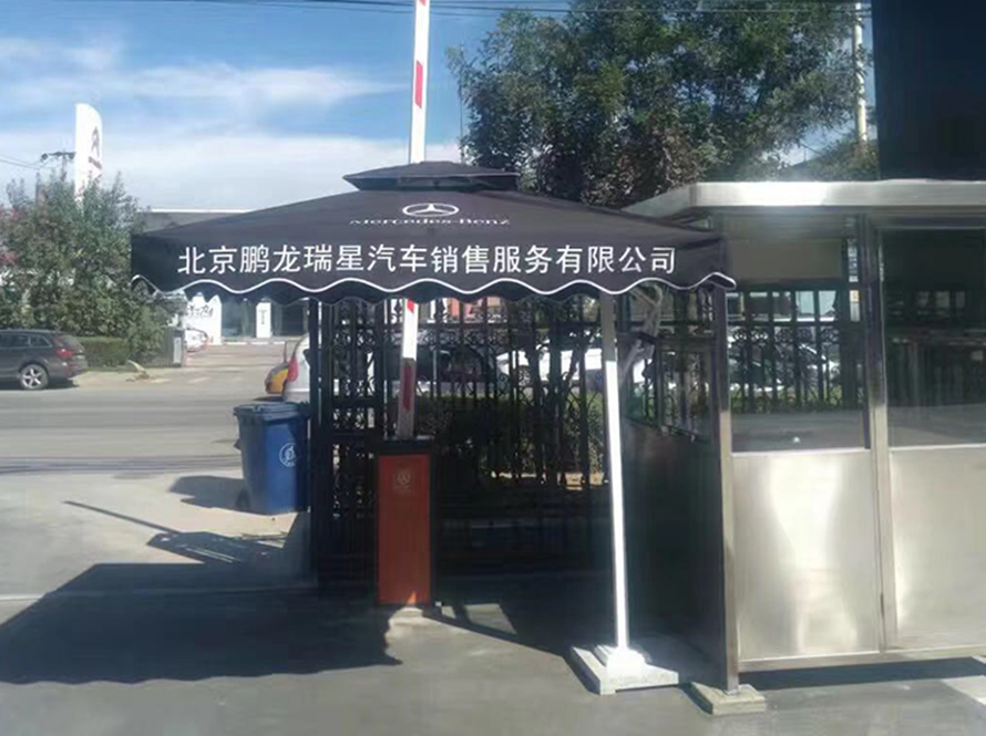 罗马伞