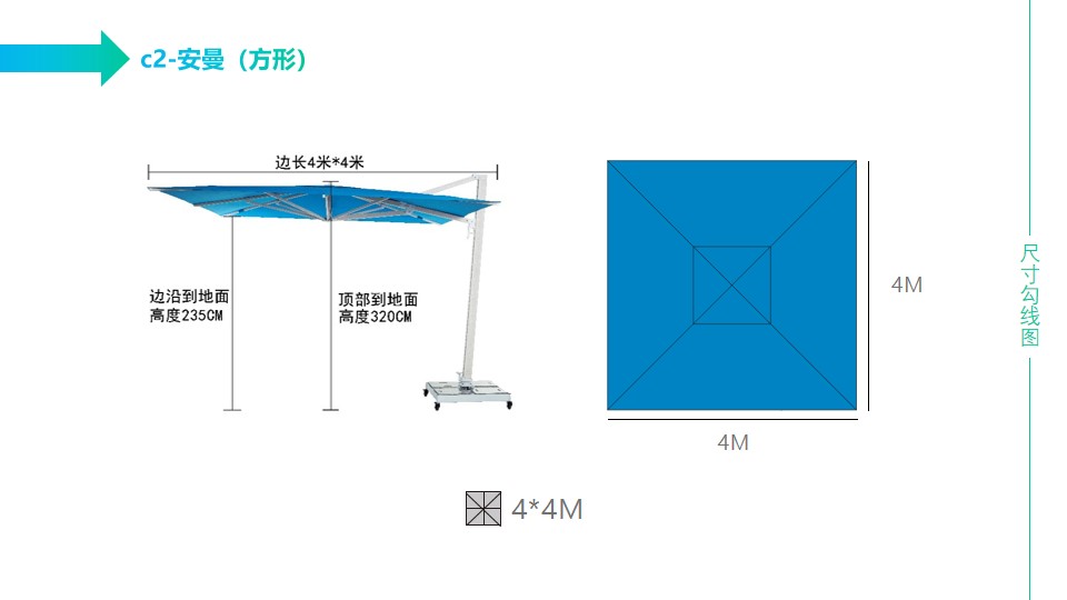 天安门同款遮阳伞