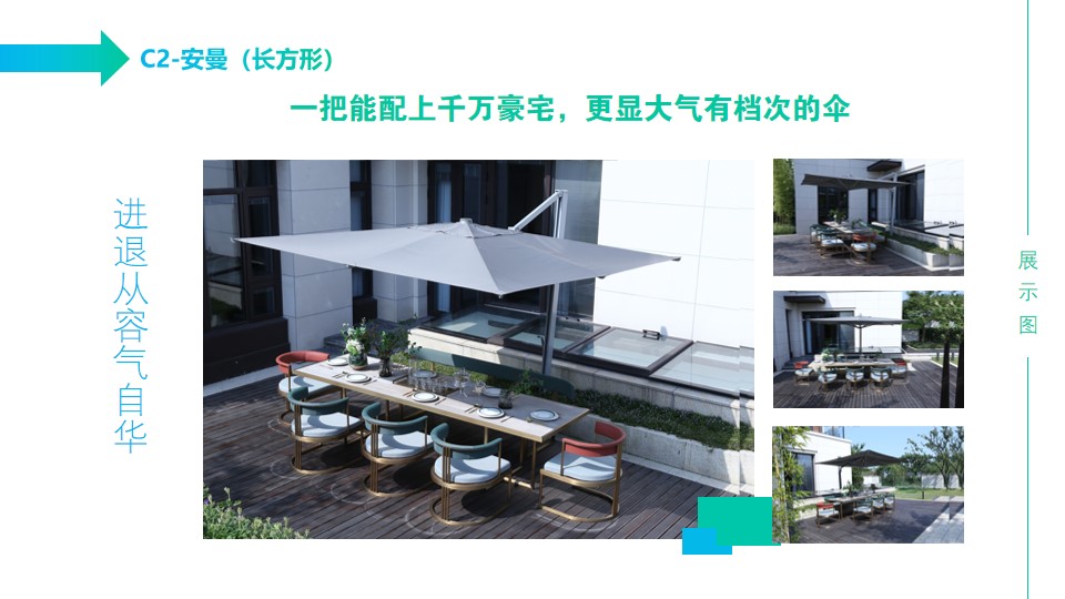 天安门同款遮阳伞