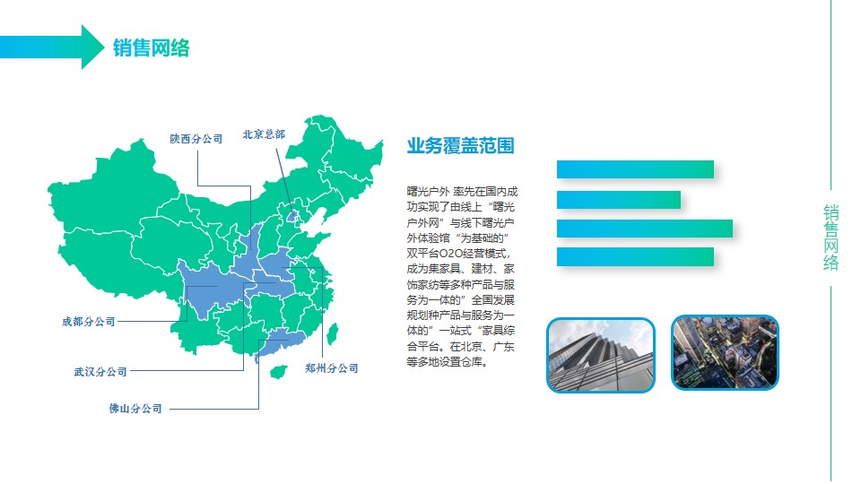 天安门同款遮阳伞