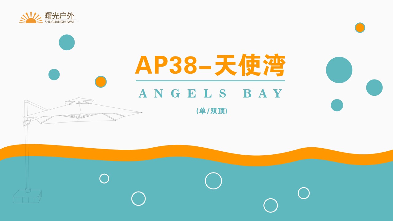 天安门经典中柱伞