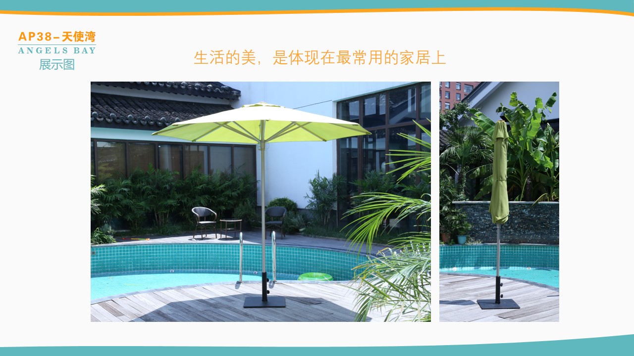 天安门经典中柱伞