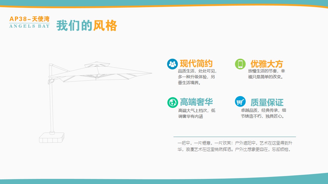 天安门经典中柱伞