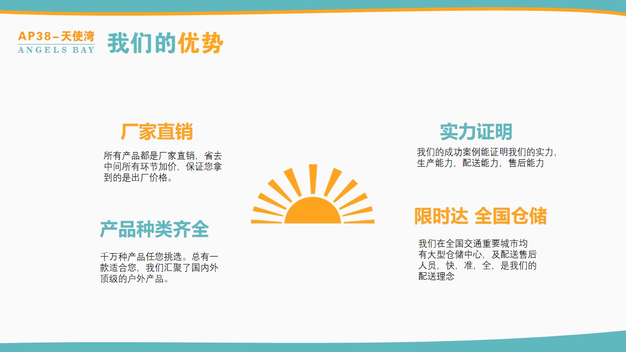 天安门经典中柱伞