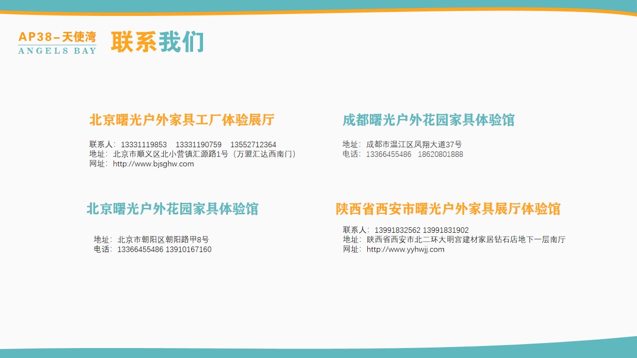天安门经典中柱伞