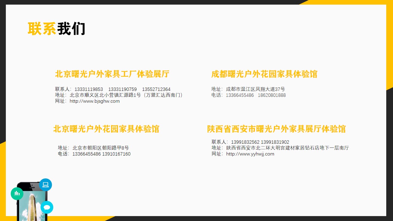 中罗马伞