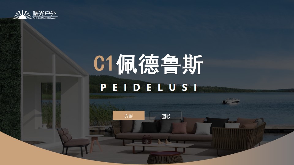 洲际酒店同款遮阳伞