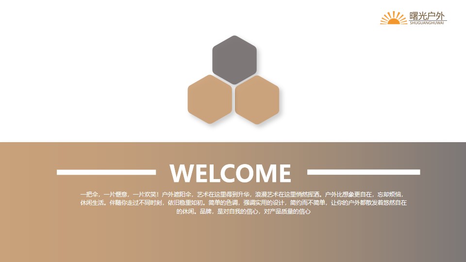 洲际酒店同款遮阳伞