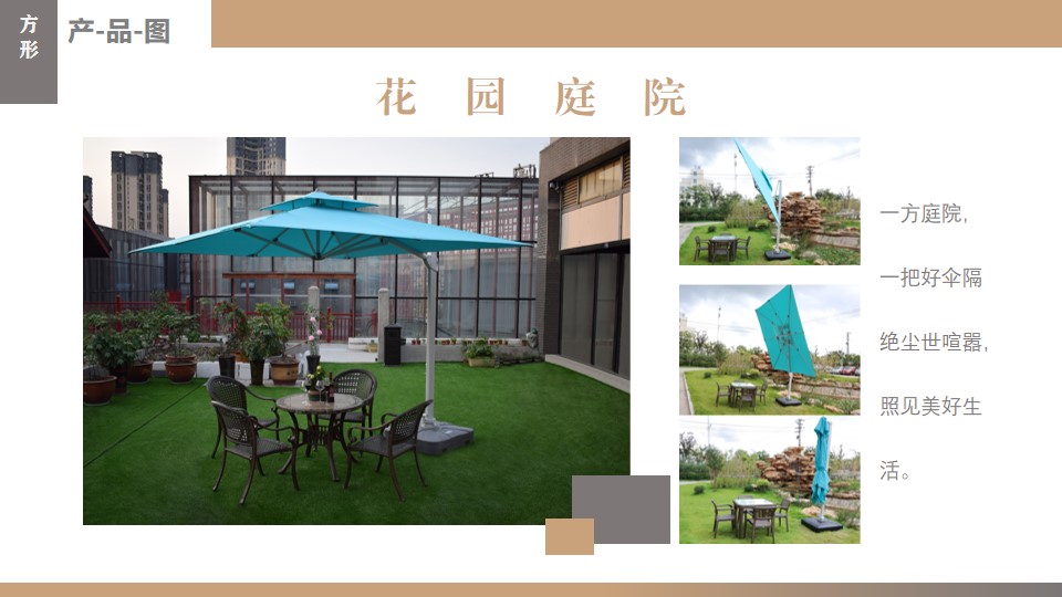 洲际酒店同款遮阳伞