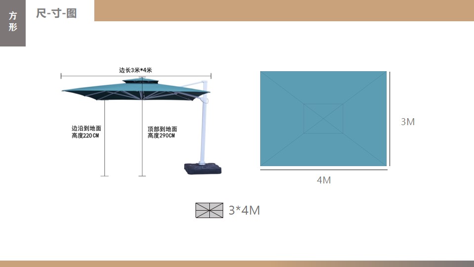 洲际酒店同款遮阳伞