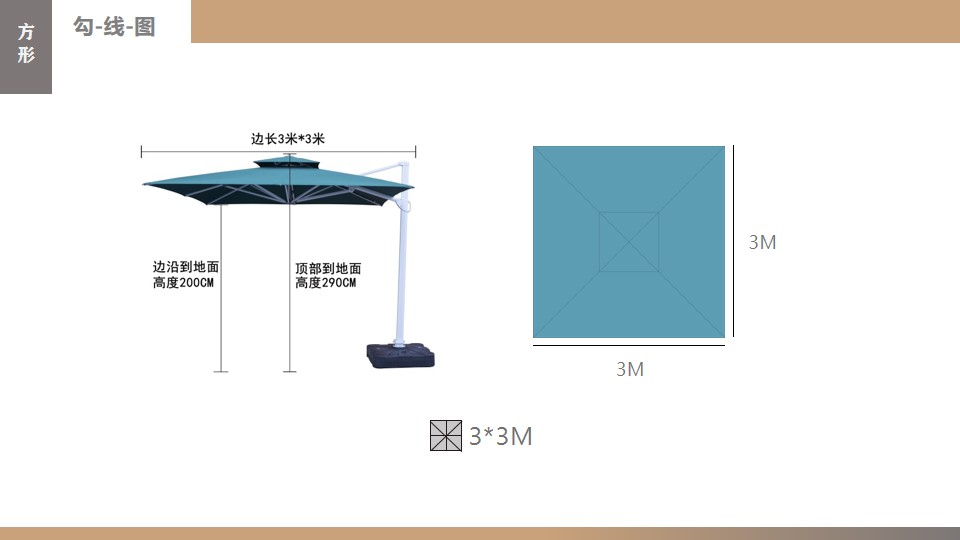 洲际酒店同款遮阳伞