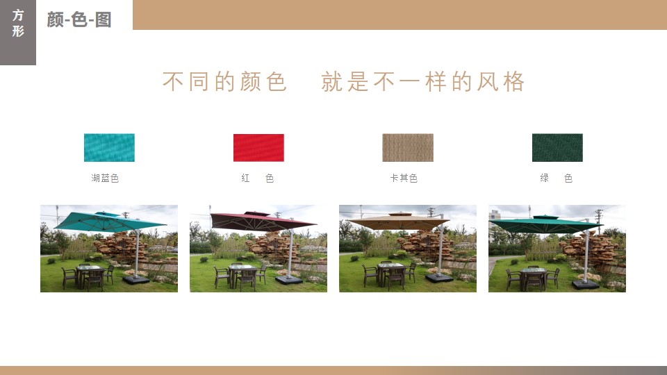 洲际酒店同款遮阳伞