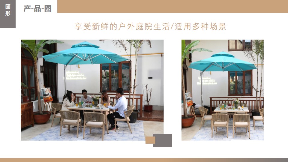 洲际酒店同款遮阳伞