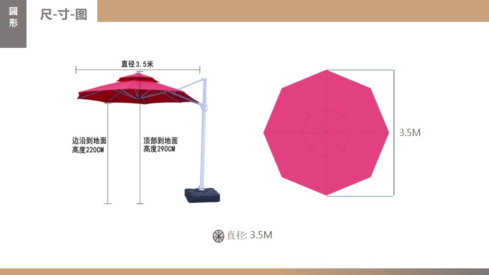 洲际酒店同款遮阳伞