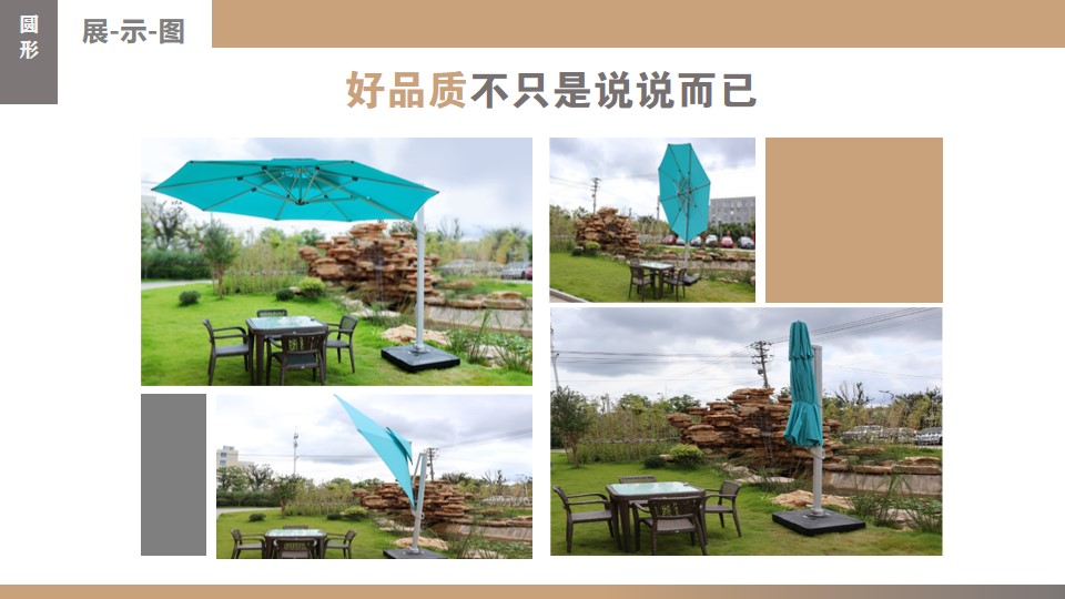 洲际酒店同款遮阳伞