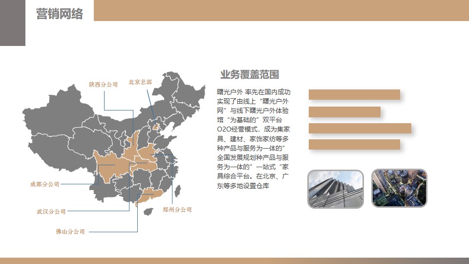 洲际酒店同款遮阳伞