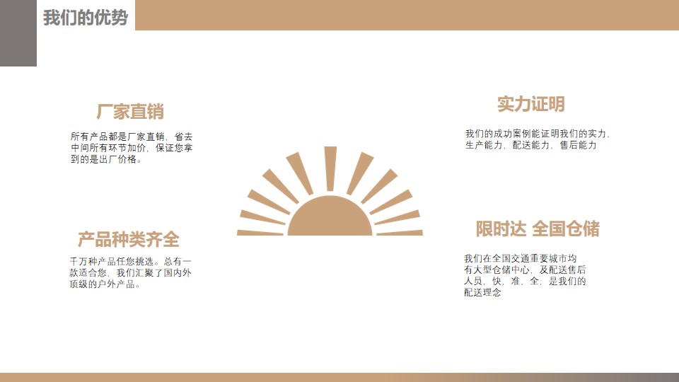 洲际酒店同款遮阳伞